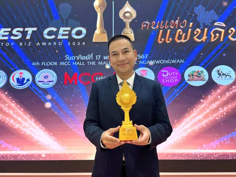 มูลนิธิพรโชคฤดีเพื่อการศึกษา ร่วมกับ ชมรม...