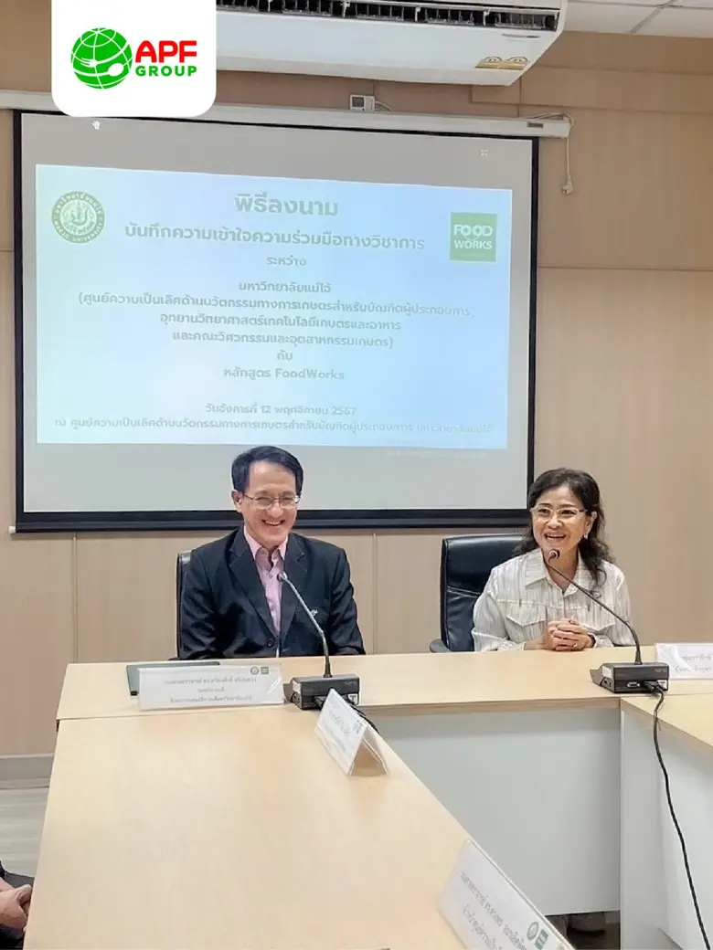 อำพลฟูดส์ นำเครือข่าย FoodWorks จับมือนักวิจัย ม.แม่โจ้ ต่อยอดความร่วมมือด้านวิชาการ ยกระดับเครือข่าย SMEs อุตสาหกรรมอาหาร