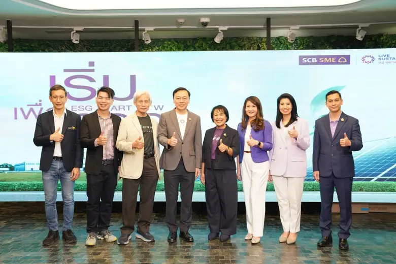 Siam Commercial Bank (SCB) is moving its ...