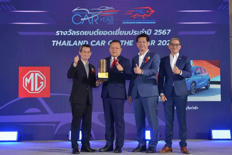 บริษัท เอสเอไอซี มอเตอร์ ซีพี จำกัด และ บ...