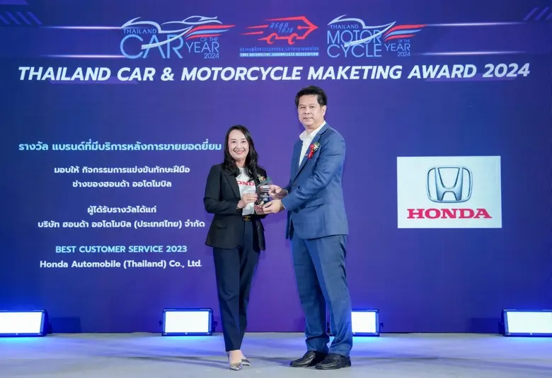 ฮอนด้าคว้ารางวัล 'แบรนด์ที่มีบริการหลังกา...