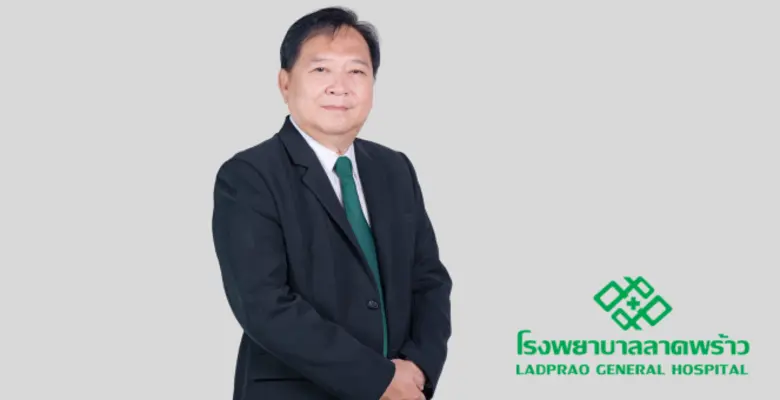 "บมจ.โรงพยาบาล ลาดพร้าว หรือ LPH" โชว์แกร...
