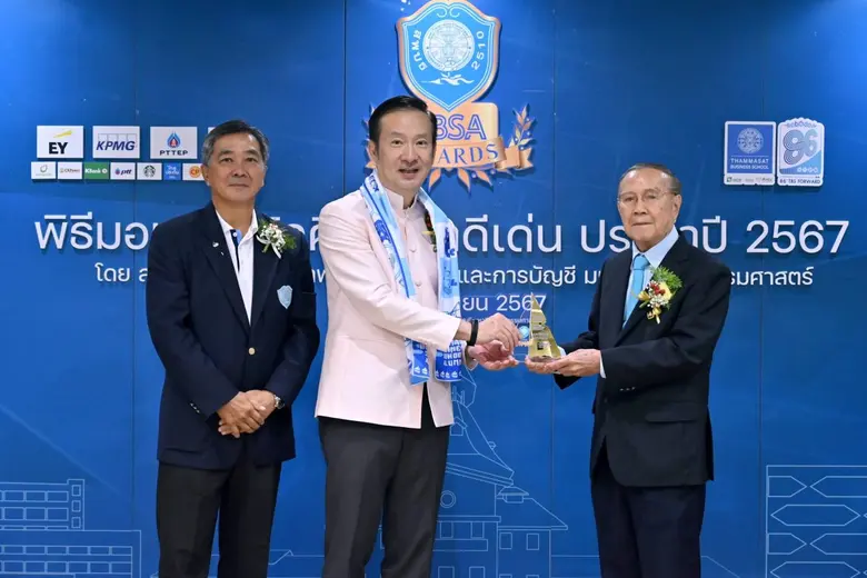 นายชัยวัฒน์ โควาวิสารัช ประธานเจ้าหน้าที่...