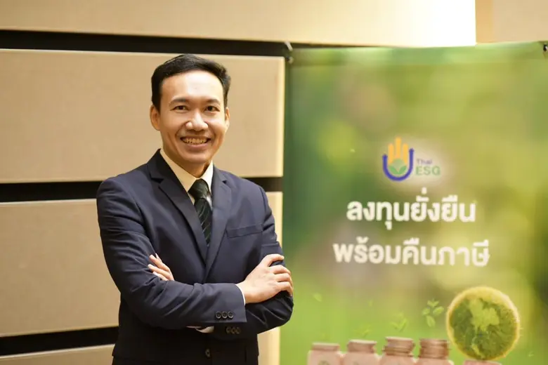 นายวิน พรหมแพทย์, CFA, ประธานกรรมการบริหา...