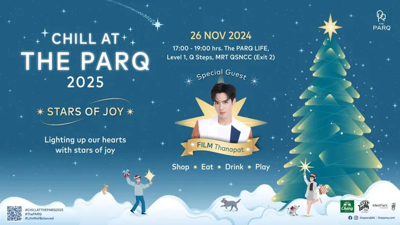 โคจรมาอีกครั้งกับงาน CHILL AT THE PARQ 20...