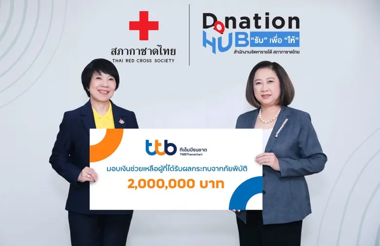 นางประภาศิริ โฆษิตธนากร ประธานเจ้าหน้าที่...