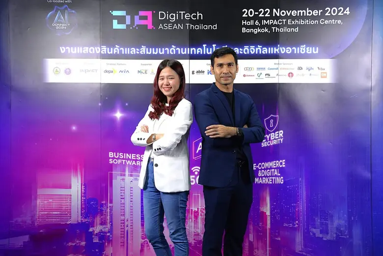 จีเอเบิล ยังคงมุ่งพัฒนาศักยภาพดิจิทัลโซลู...