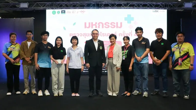 ศูนย์การค้าเอ็ม บี เค เซ็นเตอร์ ส่งเสริมใ...