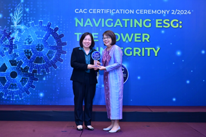 แนวร่วมต่อต้านคอร์รัปชันของภาคเอกชนไทย (C...