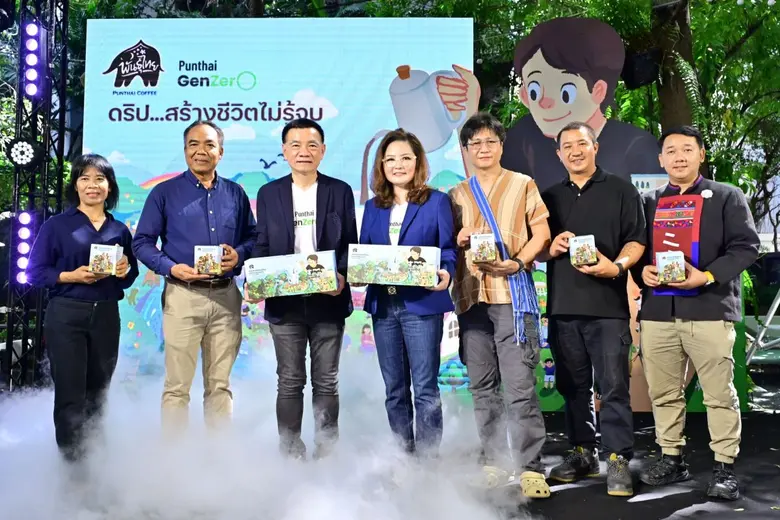บริษัท กาแฟพันธุ์ไทย จำกัด เปิดตัว 'กาแฟด...