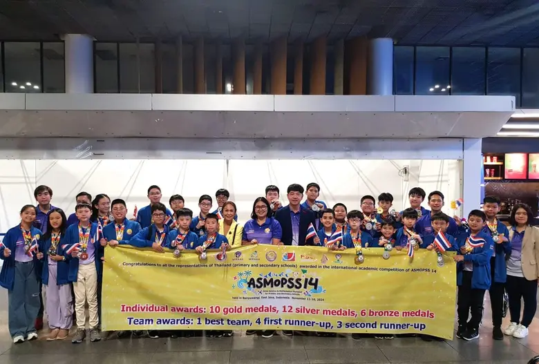 แสดงความยินดี : ธนากร แผลงเดช พร้อมด้วย พ...
