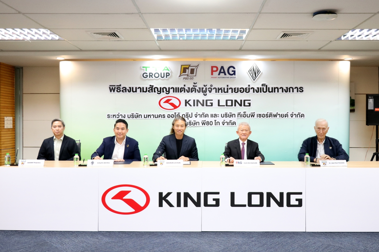 บริษัท พี80 โก จำกัด ภายใต้กลุ่มบริษัท โท...