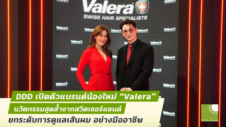 บริษัท ดู เดย์ ดรีม จำกัด (มหาชน) หรือ DD...