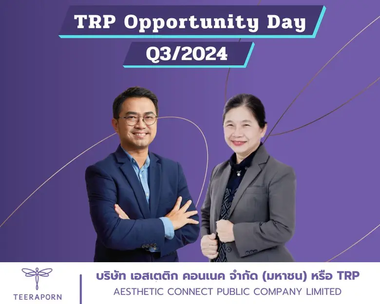 นายแพทย์คงศักดิ์ เตชะวิบูลย์ผล กรรมการและ...