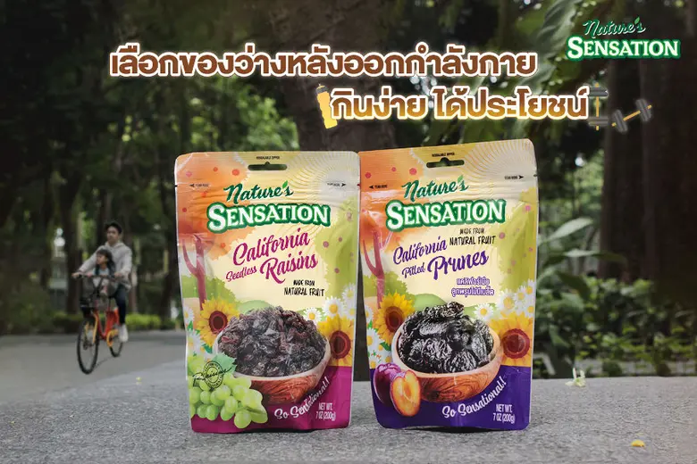 ถือเป็นเรื่องปกติที่คนเราจะหิวหลังการออกก...