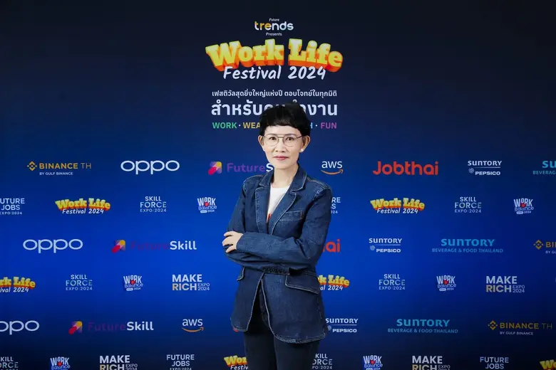 อีเวนต์ที่สร้างประสบการณ์ใหม่ในโลกการทำงา...