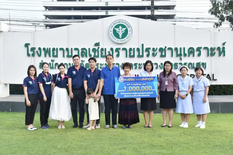 เภสัชกรหญิงอมร พุฒิพิริยะ กรรมการผู้จัดกา...