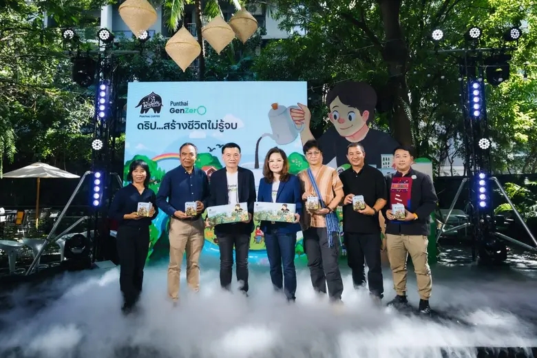 บริษัท กาแฟพันธุ์ไทย จำกัด เปิดตัว 'กาแฟด...