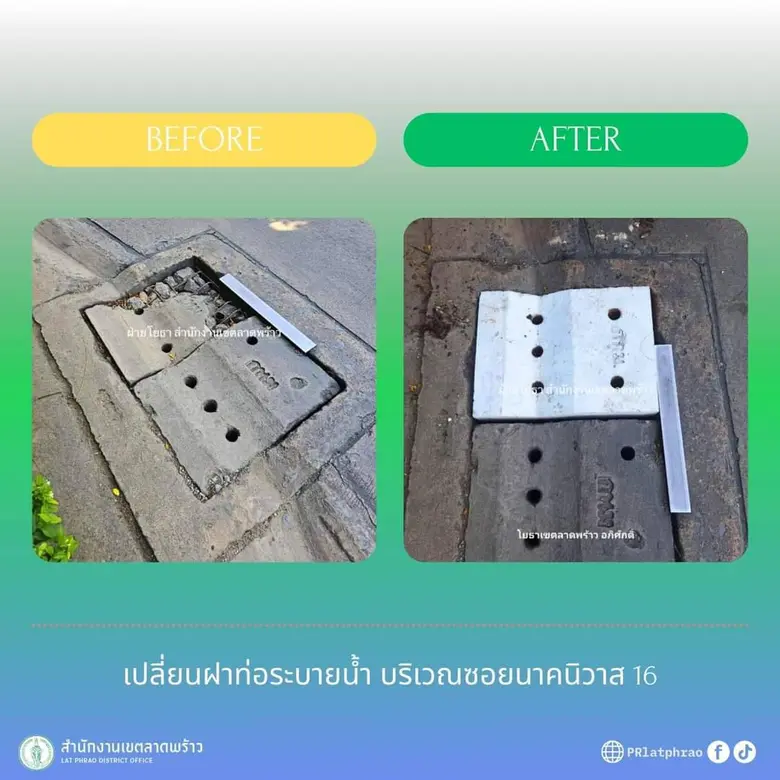 นายนภพล มนต์มนัสสิทธิ ผู้อำนวยการเขตลาดพร...