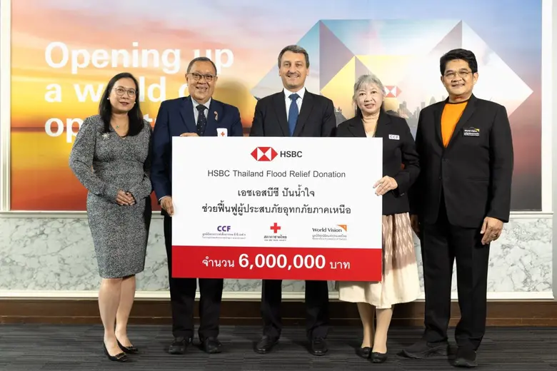 ธนาคารเอชเอสบีซี ประเทศไทย นำโดยนายจอร์โจ...
