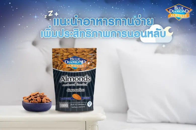 การนอนหลับมีประโยชน์ทั้งในด้านการฟื้นฟูแล...