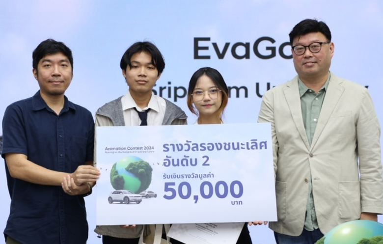 ทีม EvaGoo นักศึกษาสาขาคอมพิวเตอร์แอนิเมช...