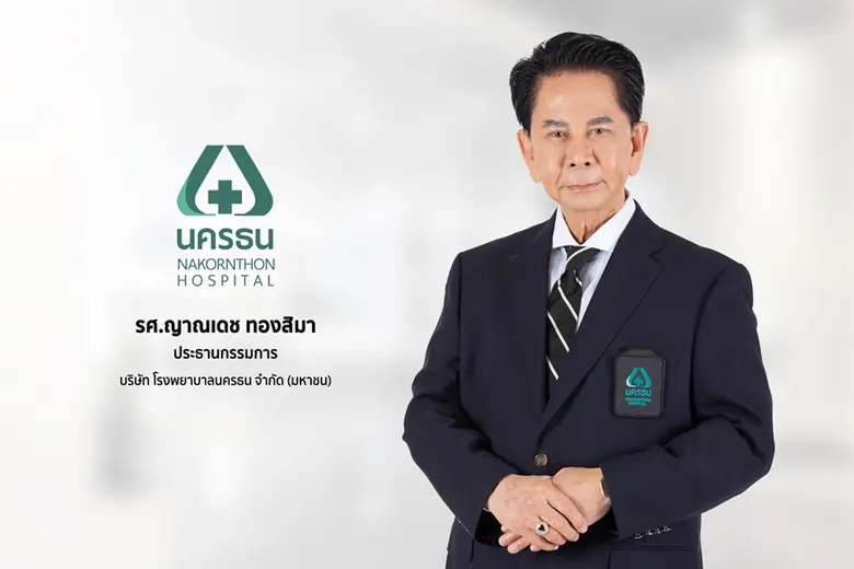 เป็นหนึ่งในหุ้น IPO ที่จะได้รับปัจจัยบวกจ...