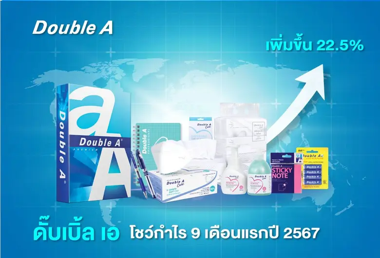 บริษัท ดั๊บเบิ้ล เอ (1991) จำกัด (มหาชน) ...