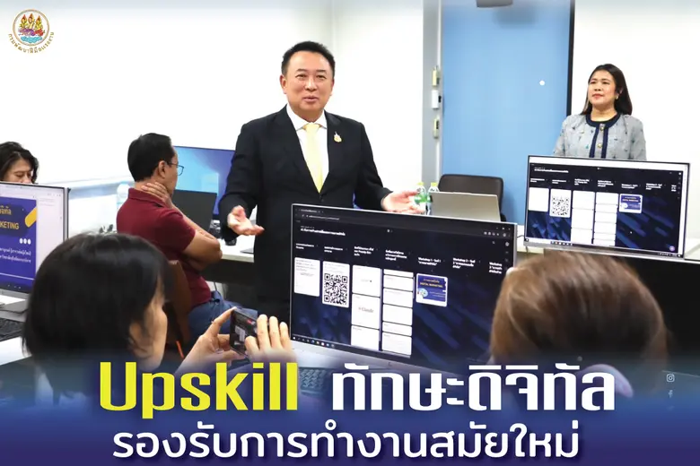 นายเดชา พฤกษ์พัฒนรักษ์ อธิบดีกรมพัฒนาฝีมื...