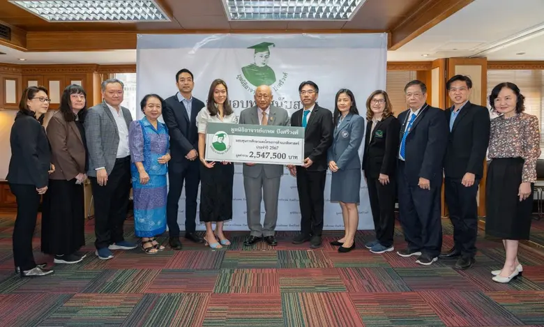 มูลนิธิอาจารย์เกษม ปังศรีวงศ์ ก่อตั้งขึ้น...