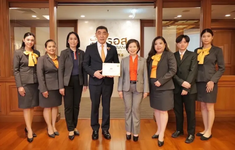 ธนาคารอาคารสงเคราะห์ (ธอส.) รับรางวัลเกีย...