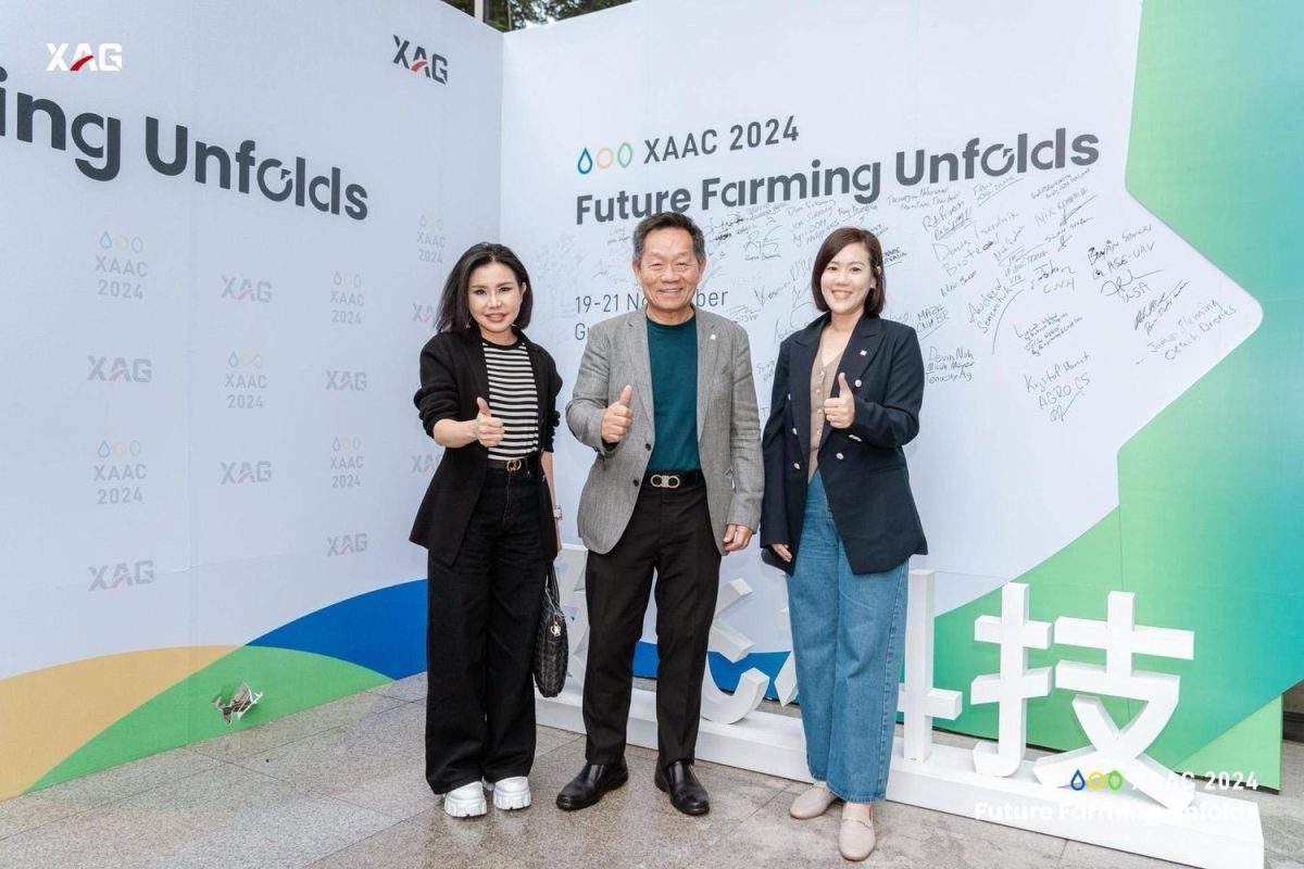 Recently, Chia Tai Company Limited, Thail...