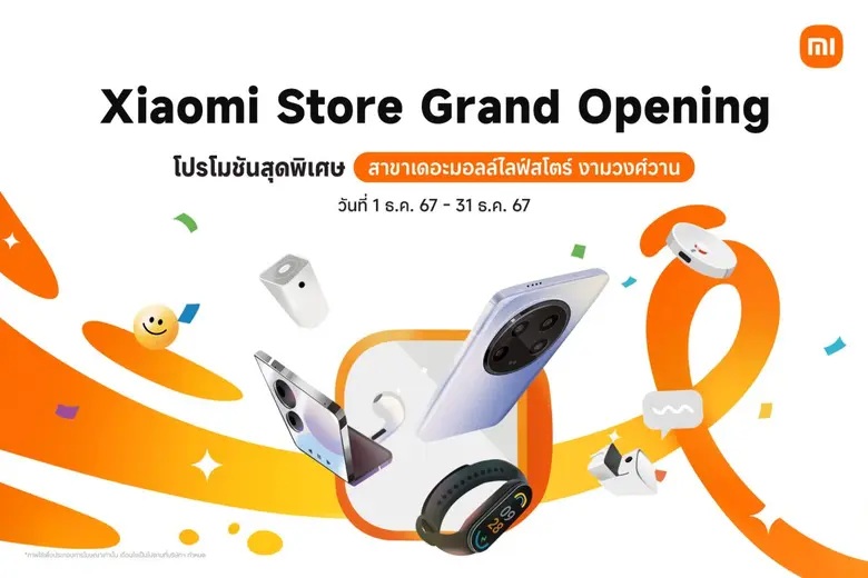 เสียวหมี่ ประเทศไทย เปิด Xiaomi Store สาข...
