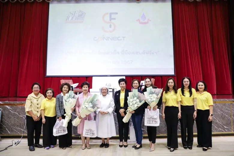 สมาคมศิษย์เซนต์ฟรังซีสซาเวียร์ ในพระบรมรา...