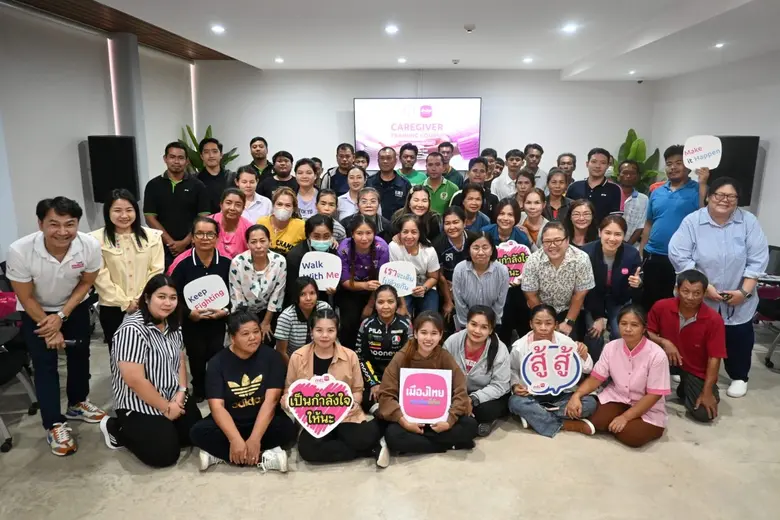เมืองไทยประกันชีวิต จับมือมูลนิธิเมืองไทย...