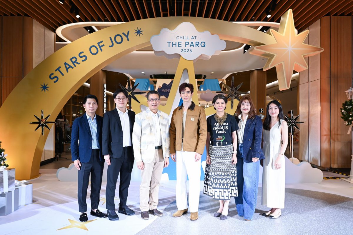 เดอะ ปาร์ค (The PARQ) มอบประสบการณ์ความสุ...