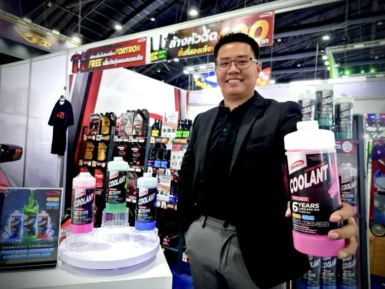 FORTRON (โฟรตรอน) ผลิตภัณฑ์น้ำมันเครื่อง ...