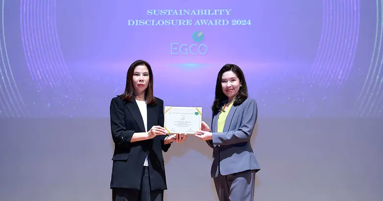บริษัท ผลิตไฟฟ้า จำกัด (มหาชน) หรือ EGCO ...