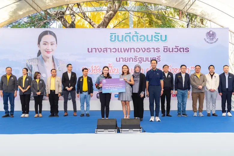 นางสาวแพทองธาร ชินวัตร นายกรัฐมนตรี เป็นป...