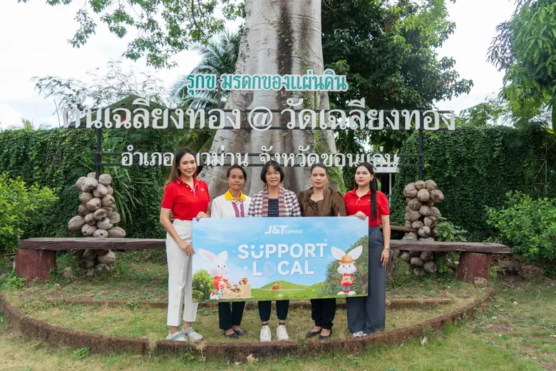 กรุงเทพฯ ประเทศไทย 27 พฤศจิกายน 2567 เจแอ...