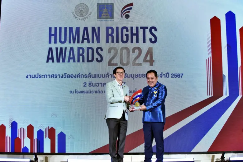 บริษัท บางจาก คอร์ปอเรชั่น จำกัด (มหาชน) ...