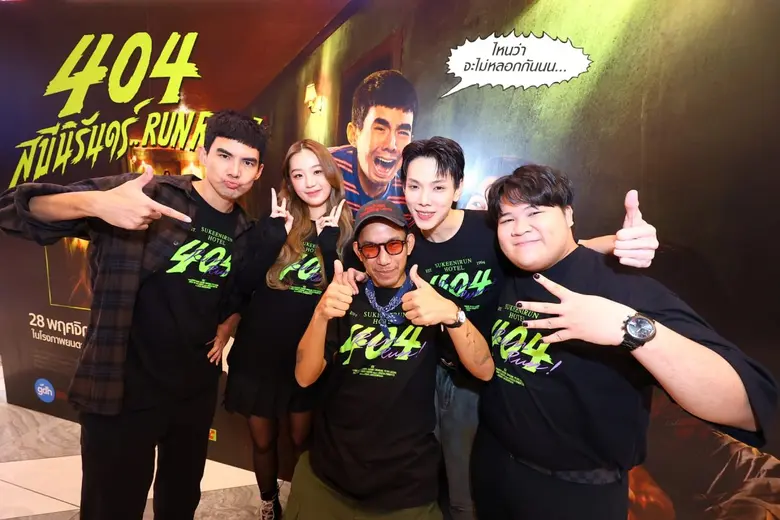 บริษัท เอส เอฟ คอร์ปอเรชั่น จำกัด (มหาชน)...