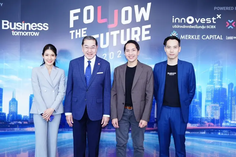 ภายใต้แนวคิด "Follow The Future 2024 UNRAVEL THE NE...