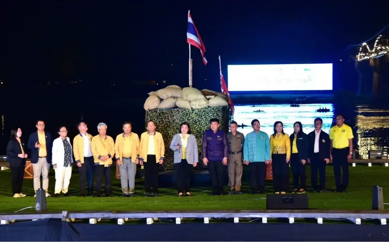 เมื่อวันที่ 2 ธันวาคม 2567 สำนักงานการวิจ...