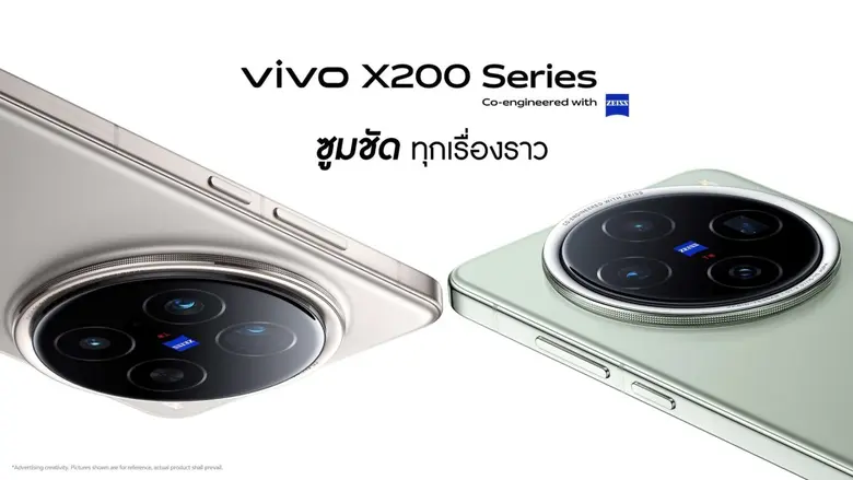 vivo จัดคอนเสิร์ตเต็มรูปแบบ 'ZOOMTOPIA' ขนทัพศิลปินแถวหน้า 'นนท์ ธนนท์ - MEAN - Polycat' สร้างปรากฏการณ์ 'ซูมชัด ทุกเรื่องราว' กับ X200 Series