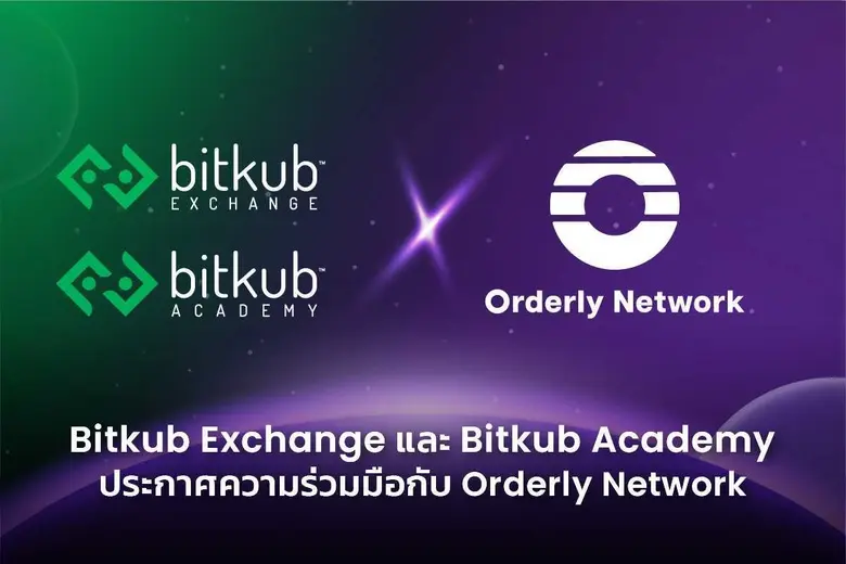 เมื่อวันที่ 4 ธันวาคม 2567 บริษัท บิทคับ ...