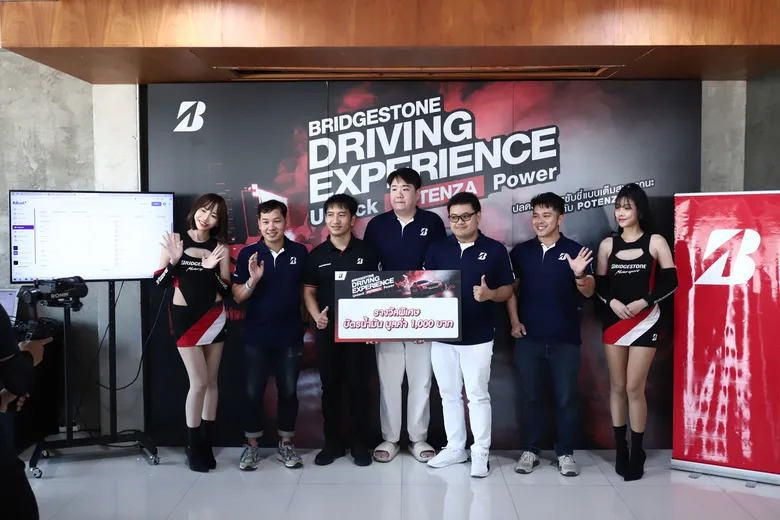 "BRIDGESTONE DRIVING EXPERIENCE 2024: Unlock POTENZA Power" ปลดล็อกการขับขี่แบบสปอร์ตขั้นสุดบนสนามแข่ง จัดเต็มความมันส์ส่งท้ายปีเอาใจลูกค้ายาง BRIDGESTONE POTENZA