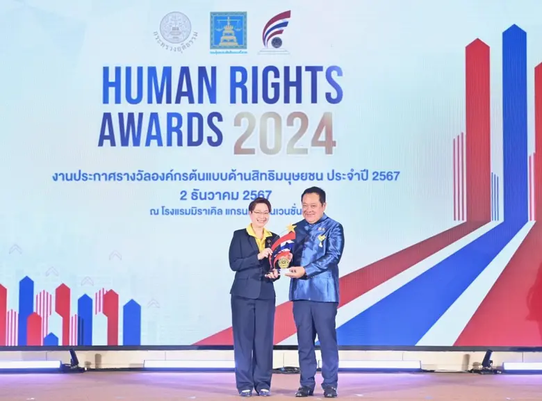 บริษัท ปตท.สำรวจและผลิตปิโตรเลียม จำกัด (...