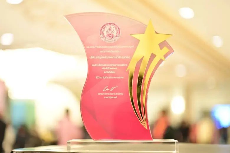 CPF and Affiliates Honored with  "Outstanding Organization Award" in 2024 for Excellence in Promoting Employment for Persons with Disabilities