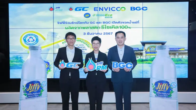บริษัท บีจี คอนเทนเนอร์ กล๊าส จำกัด (มหาช...